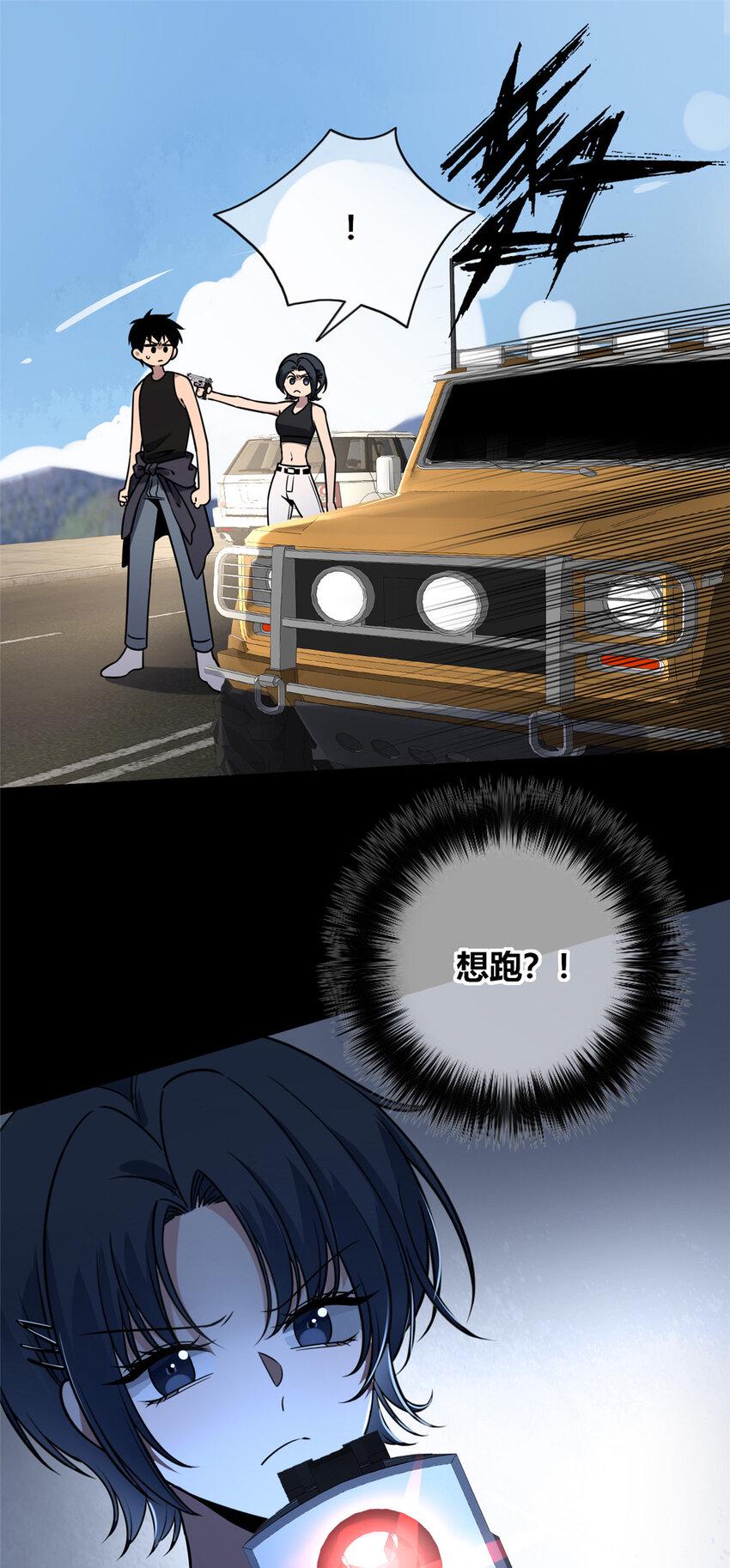 76 768