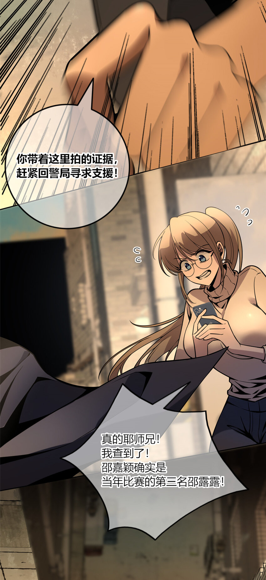 09 奇怪的房间24