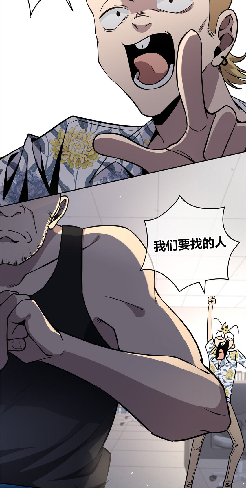 11 与凶手的会面32