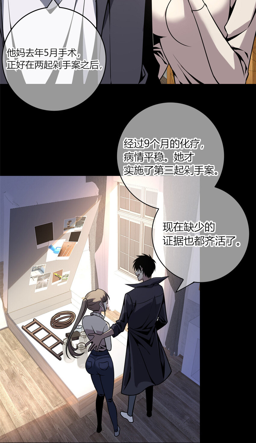 09 奇怪的房间2