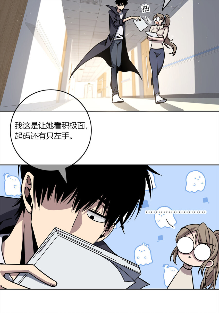02 剁手案8