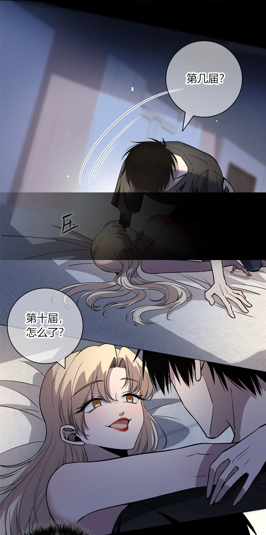 06 消失的女神童22