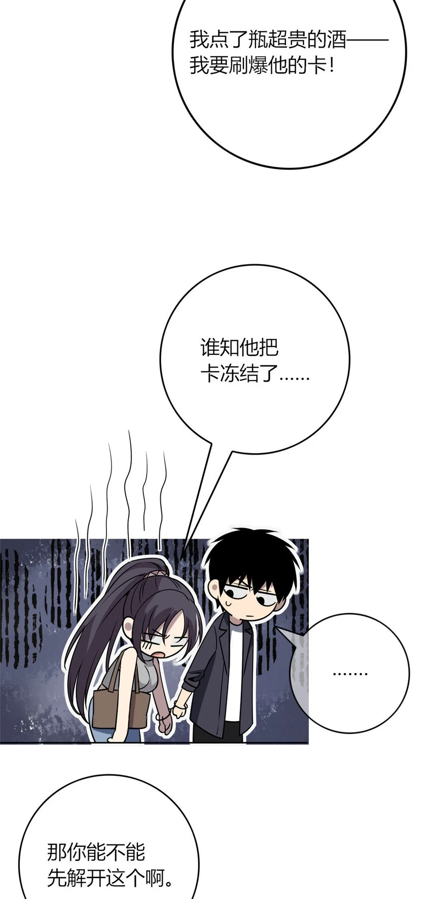 68 6830