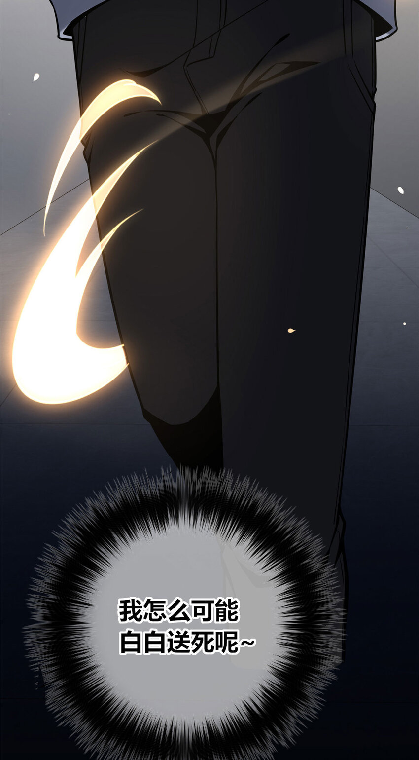 52 5240