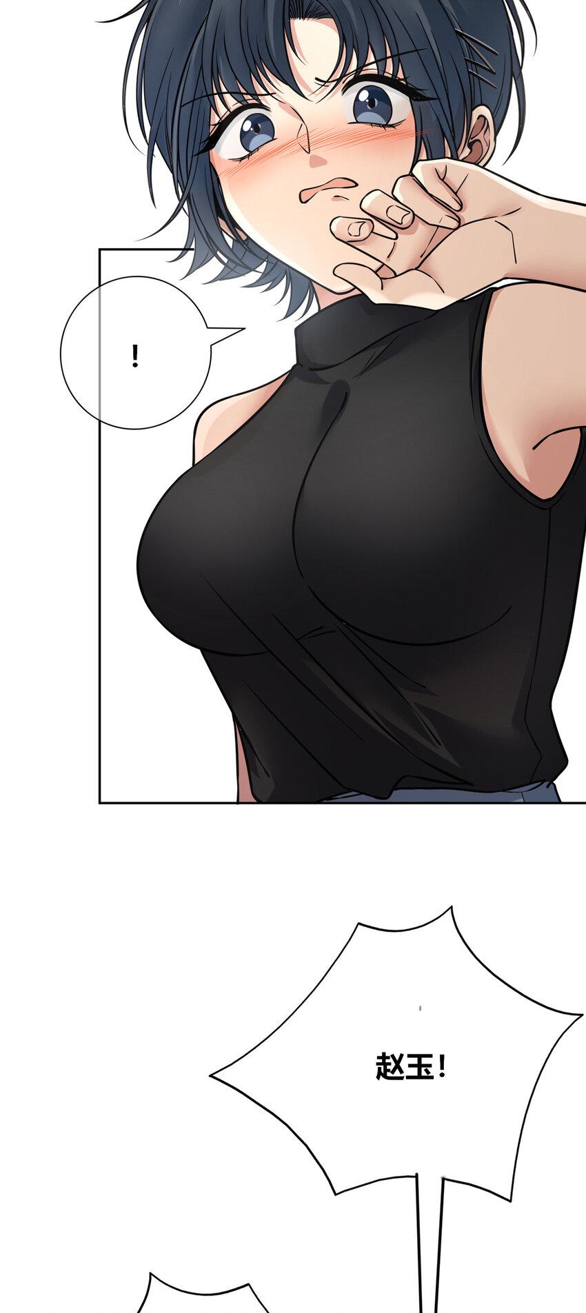 81 8112