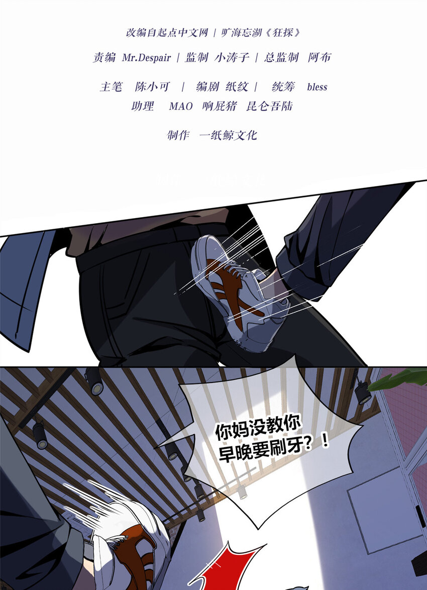 07 找到你了！12