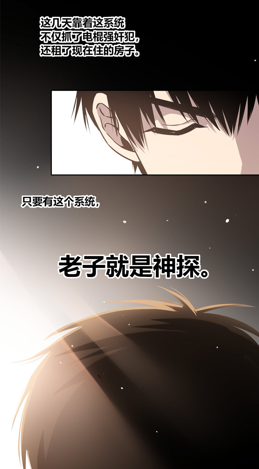 02 剁手案16