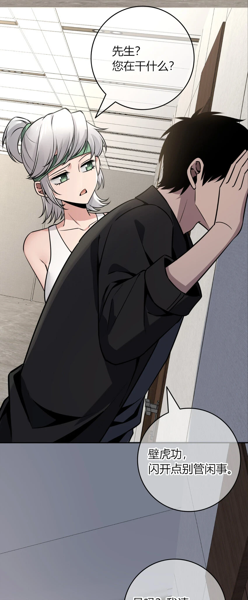 71 7110