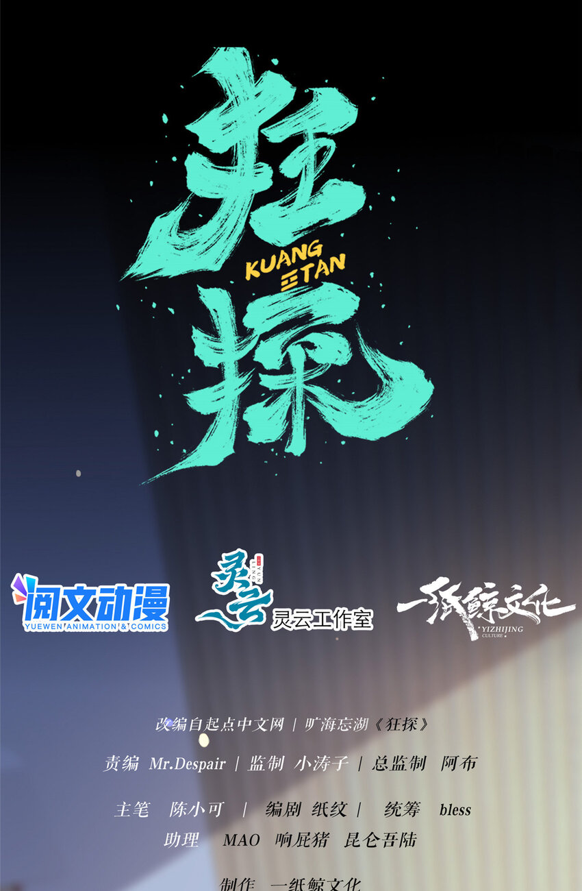 06 消失的女神童15