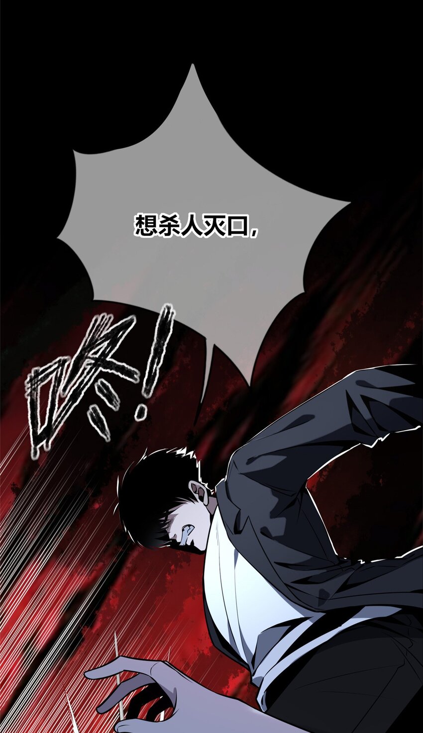 50 5037