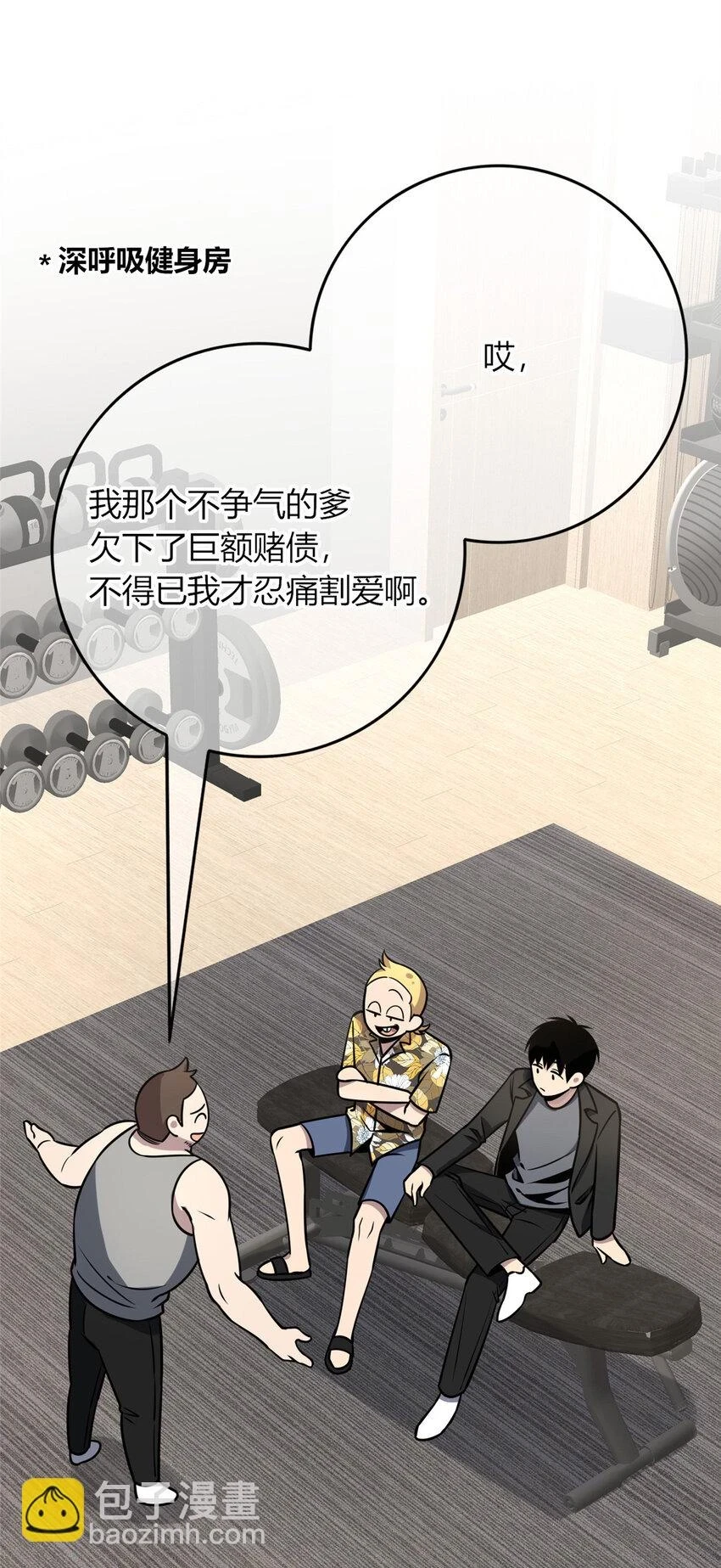 70 7032