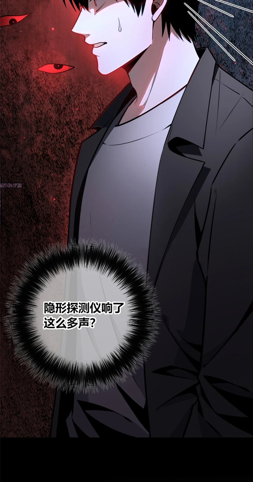 70 7039