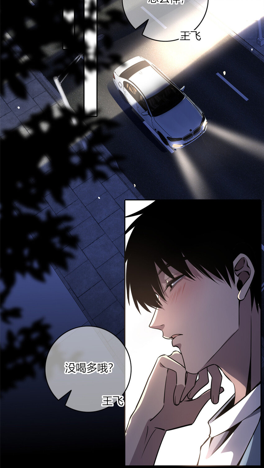 13 我家没人，上去坐会？25