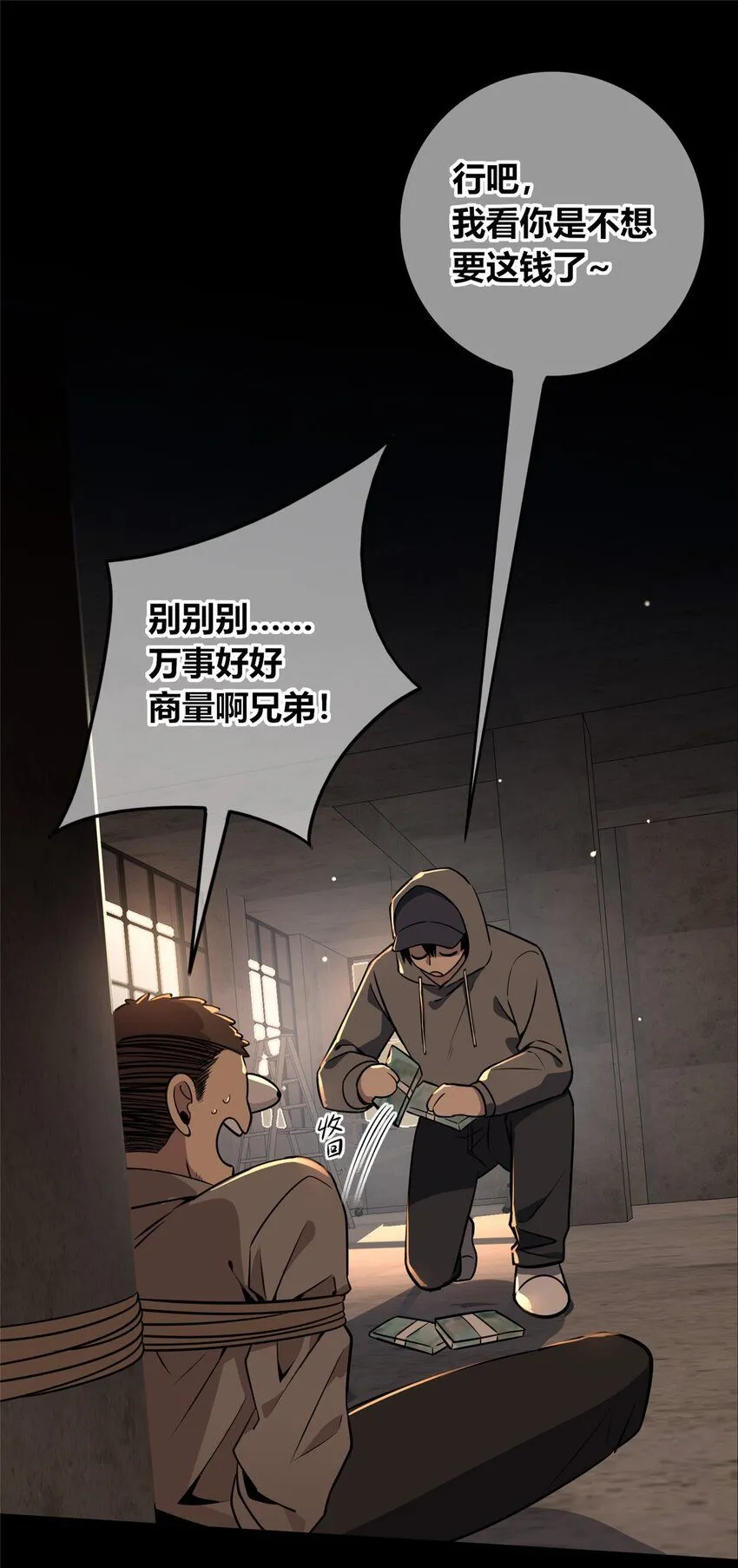 131 13121