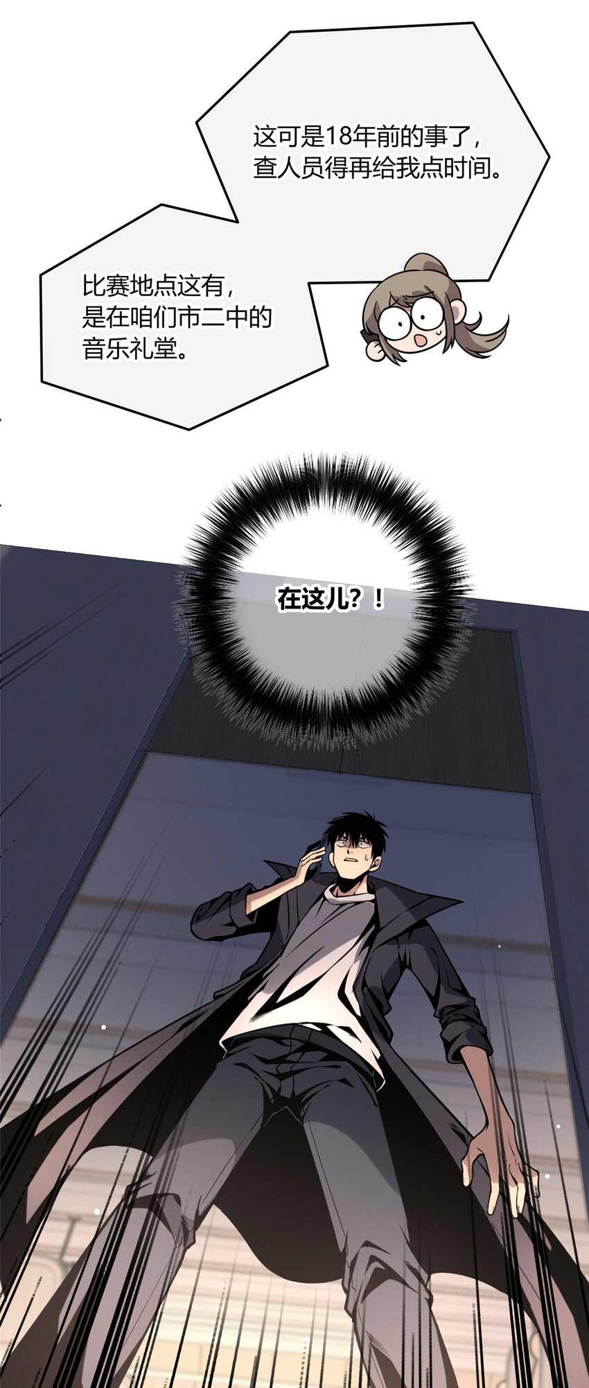 04 死亡名单39
