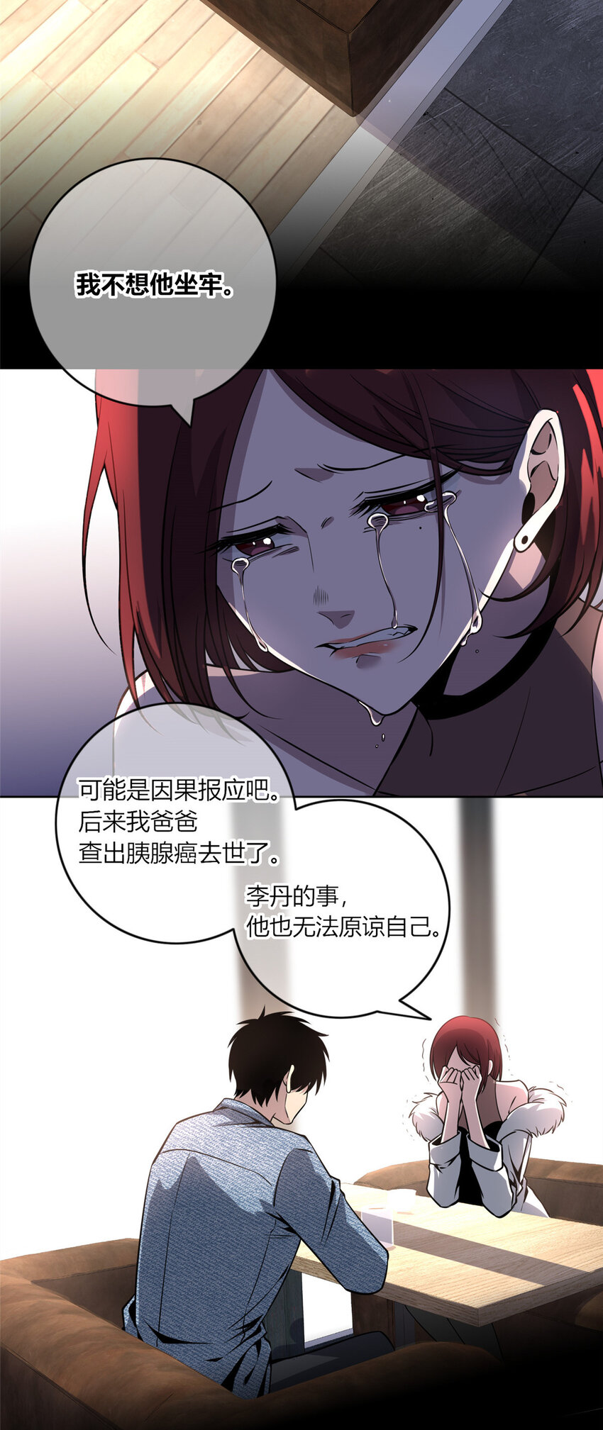 13 我家没人，上去坐会？13