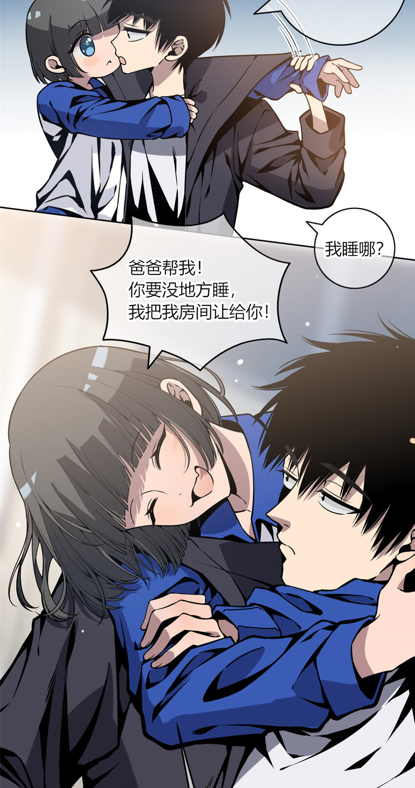 04 死亡名单16