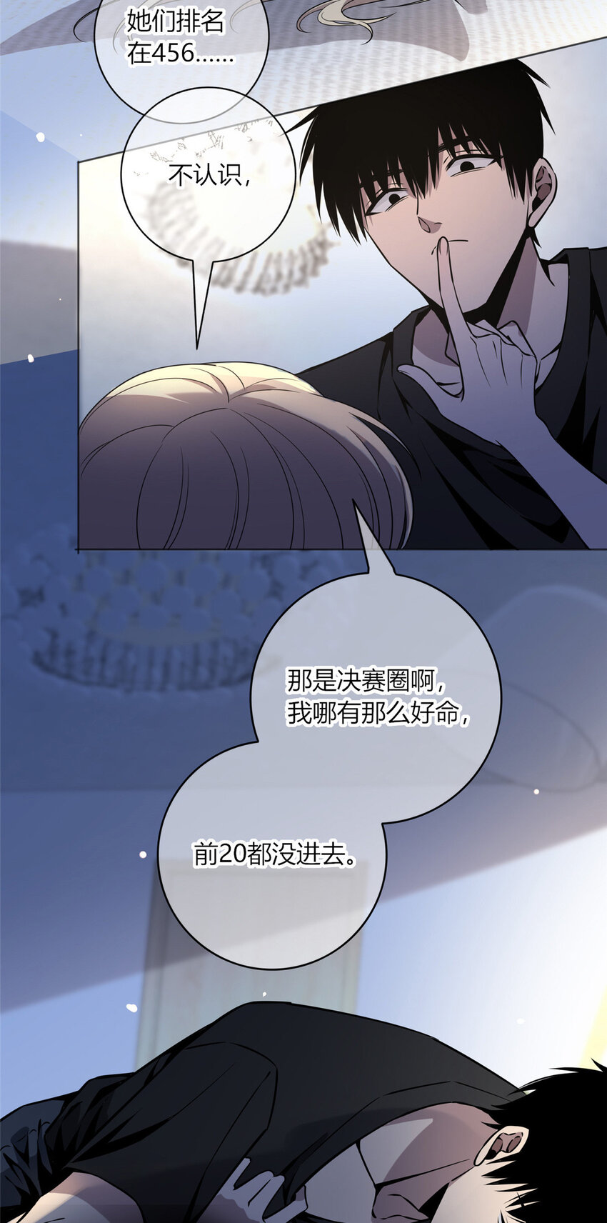 06 消失的女神童24