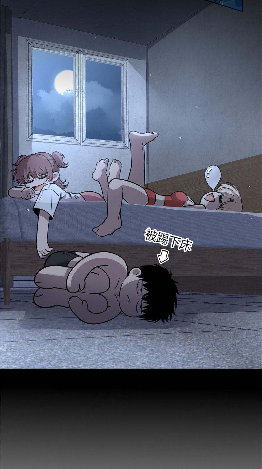 31 3123