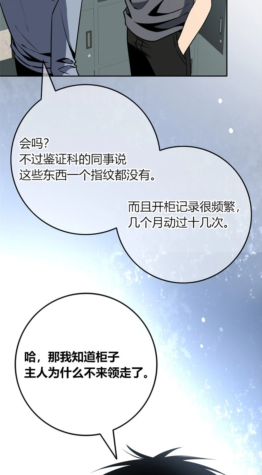 70 7026