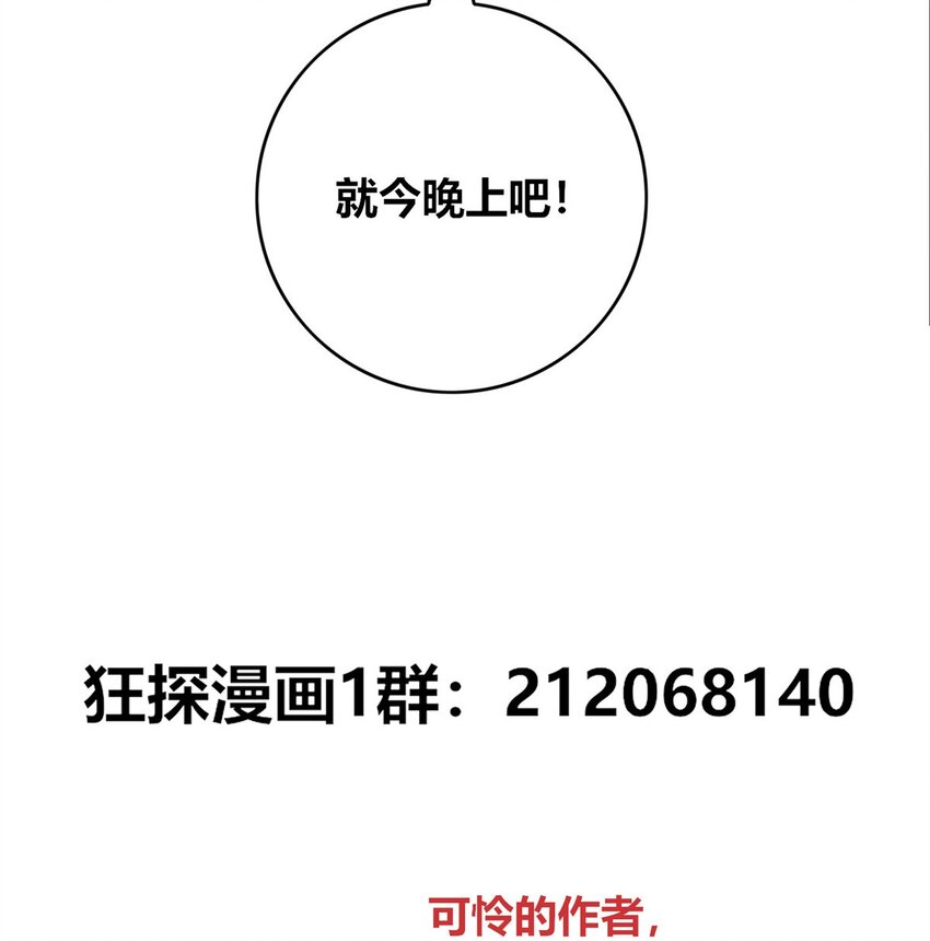 47 4746