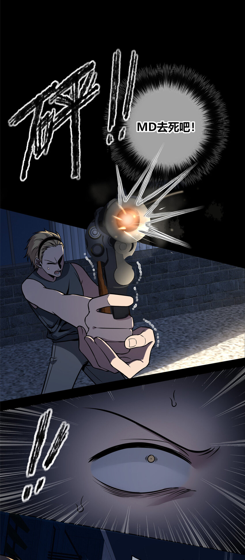 39 3924