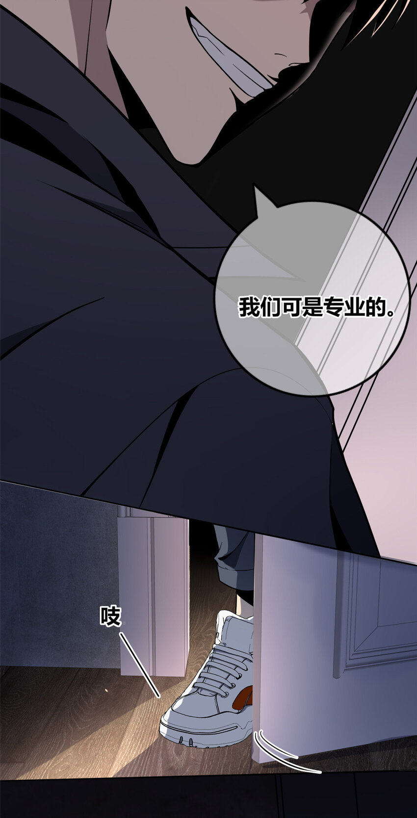08 消失的中指23