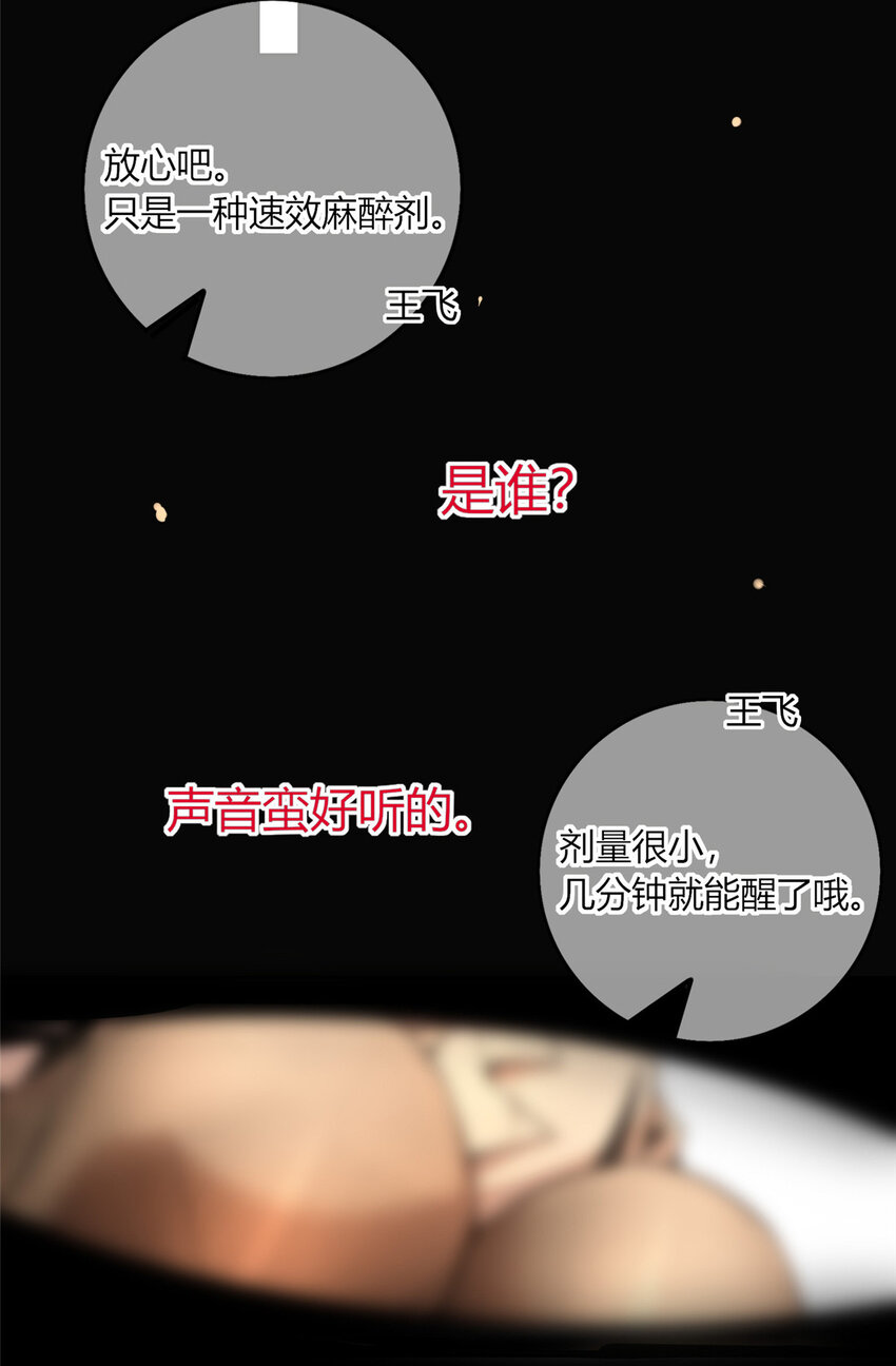10 选哪儿剁手？18