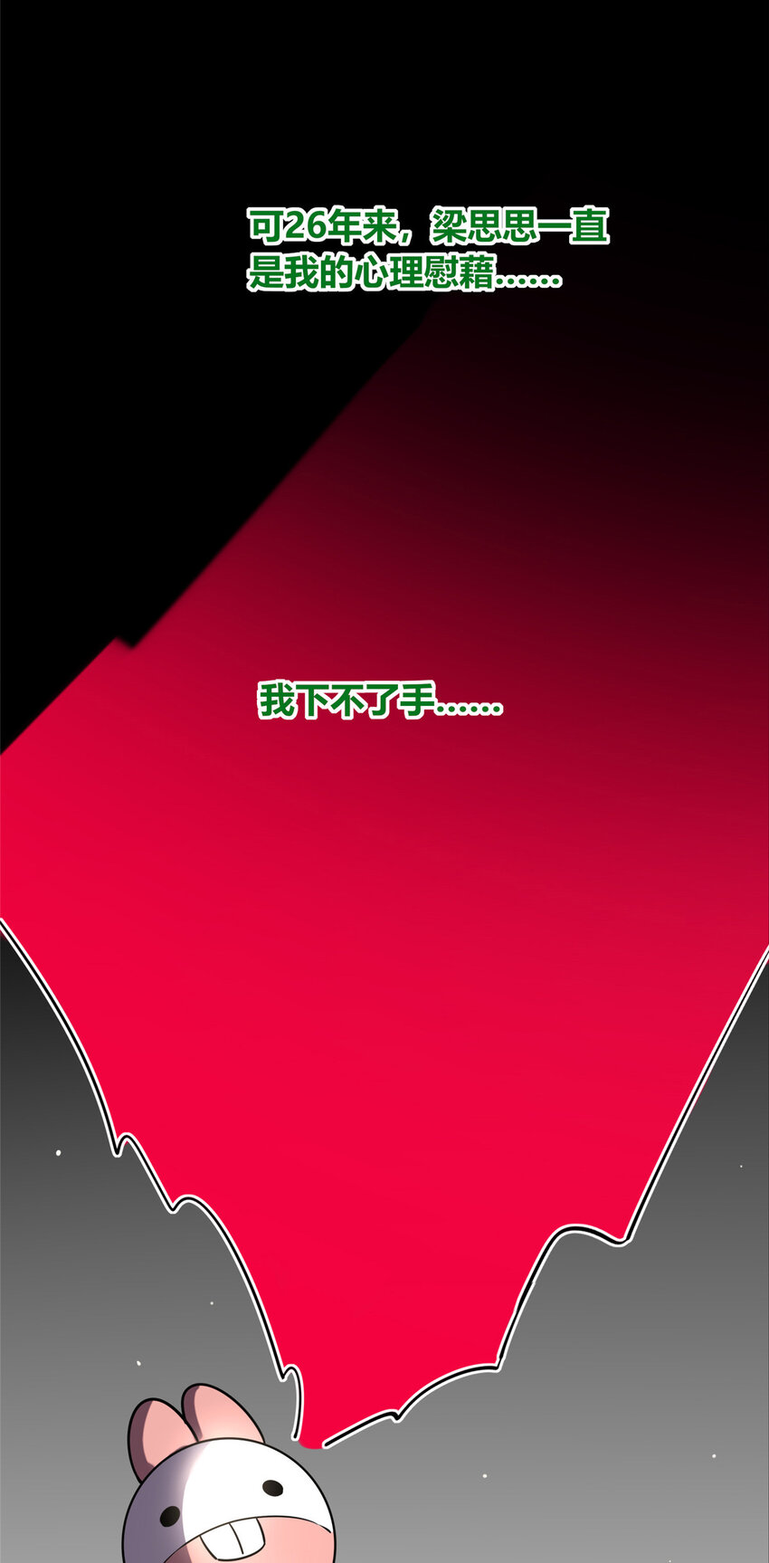 55 5545