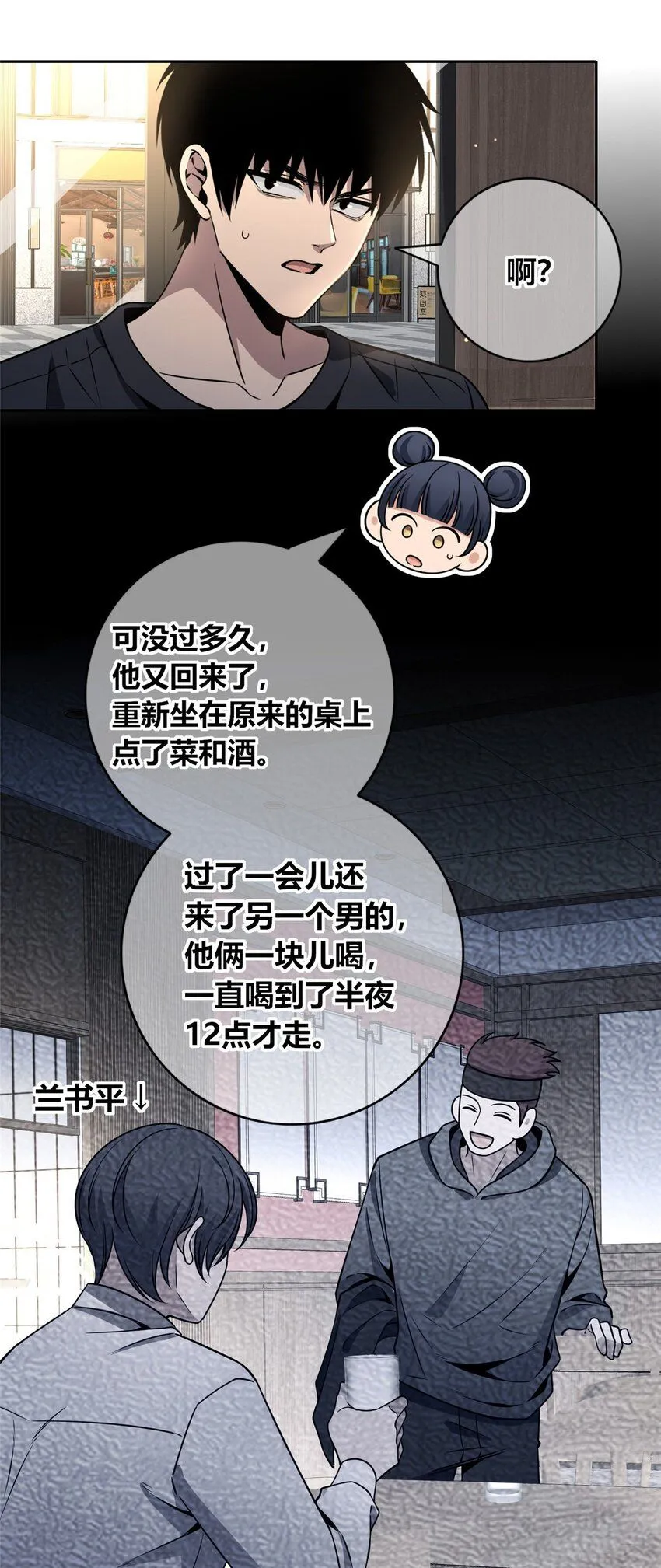 124 12414