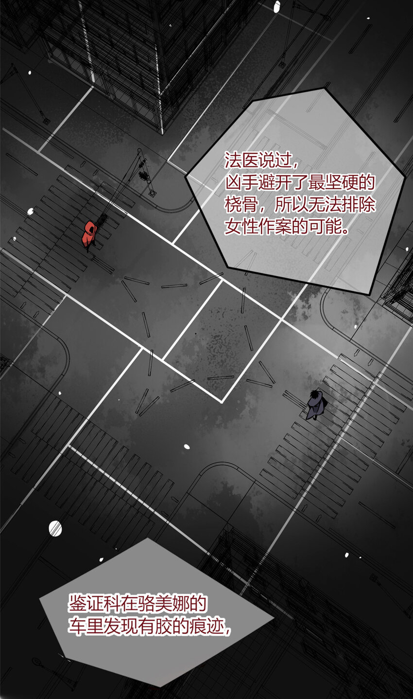 03 凶手的目的33