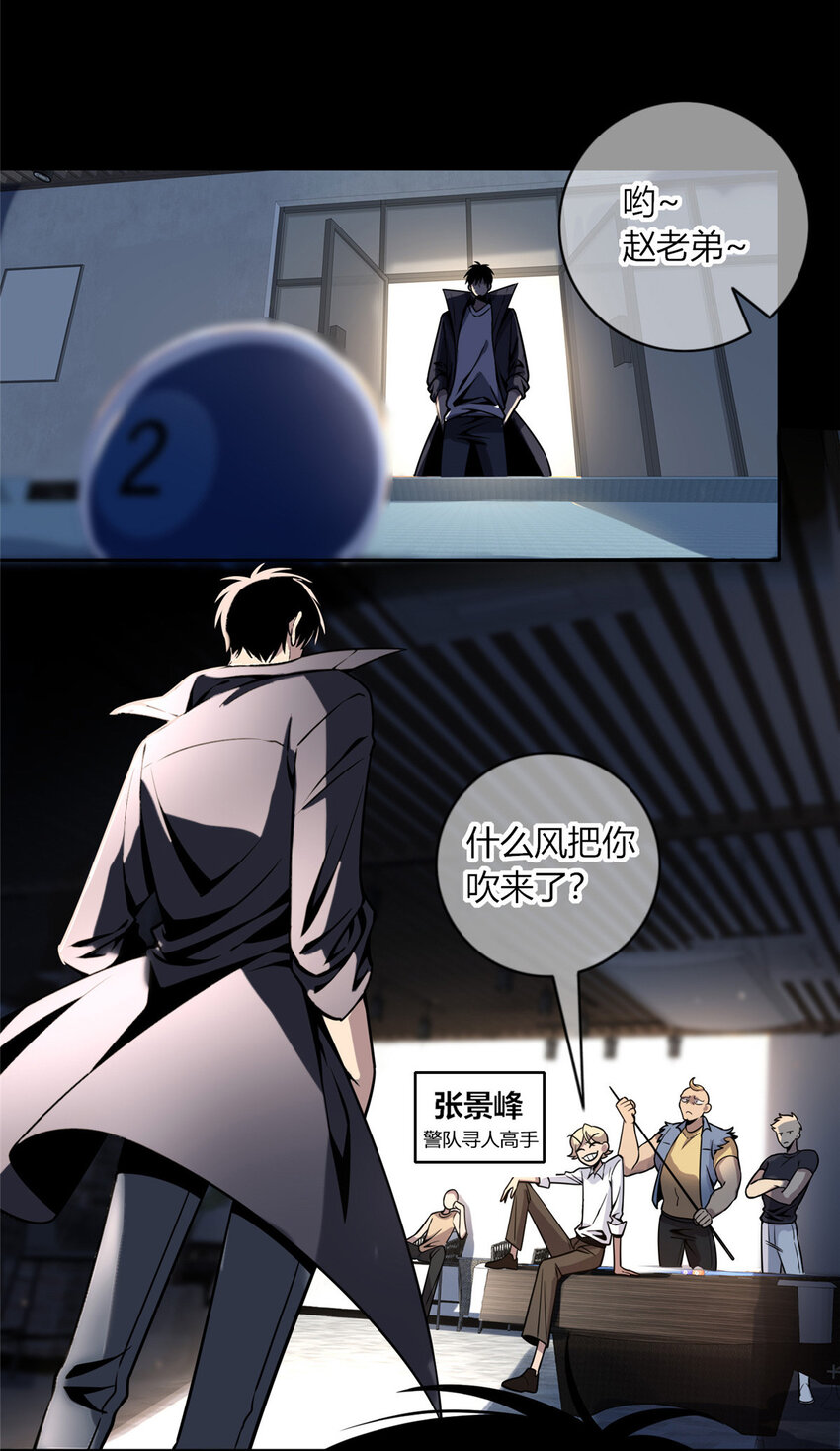 06 消失的女神童39