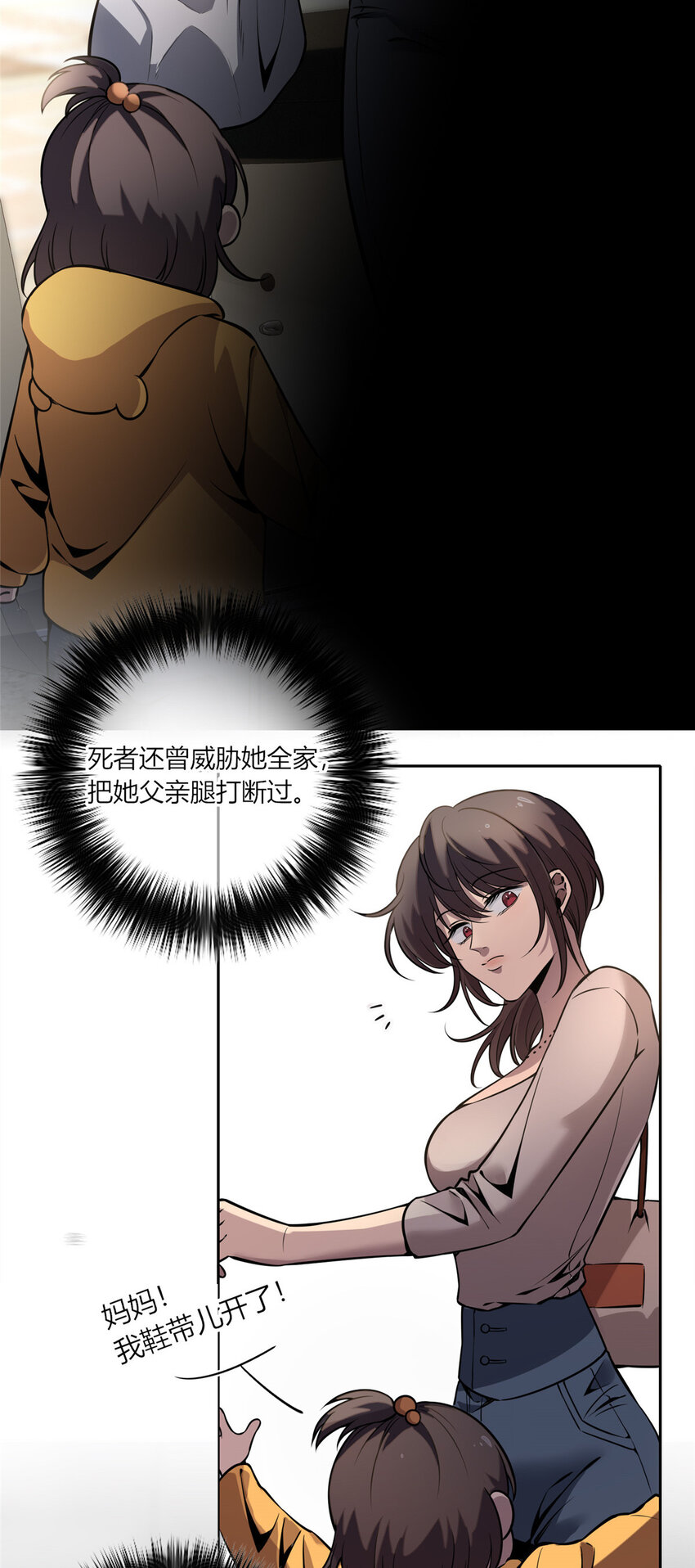 17 1711