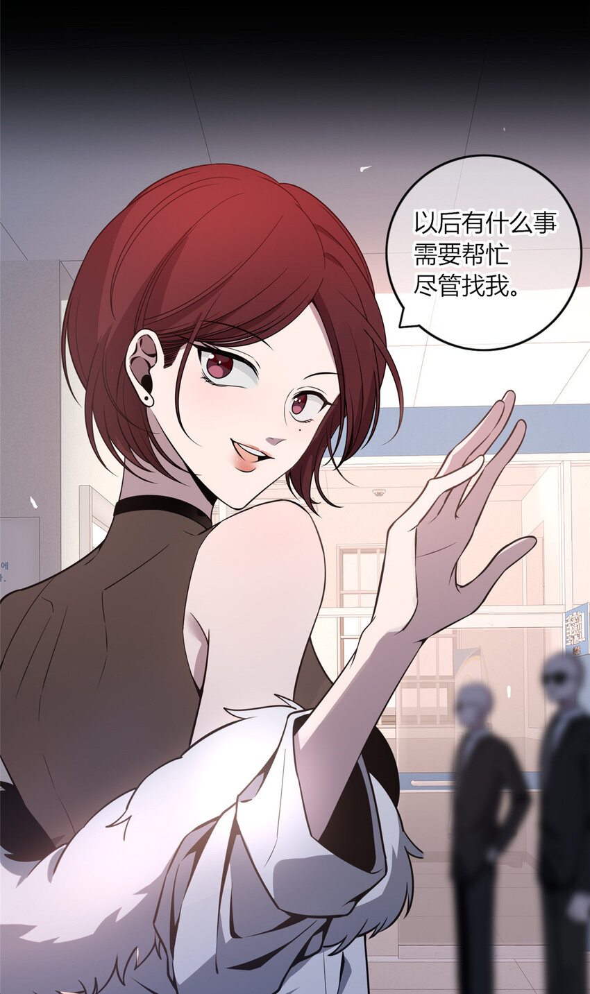 12 哥教你讹钱之道13
