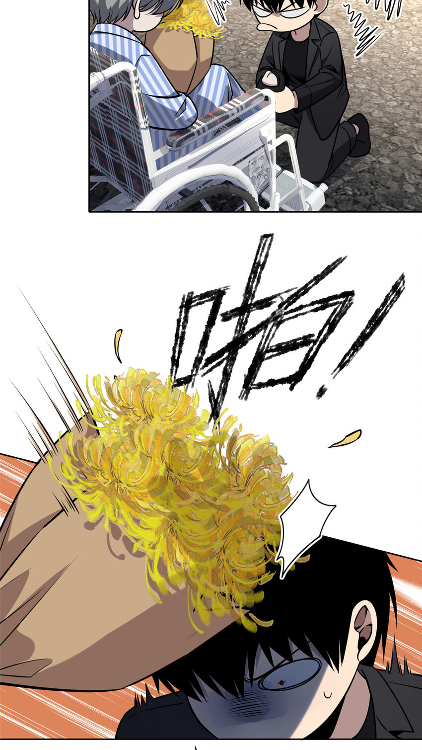 41 4113