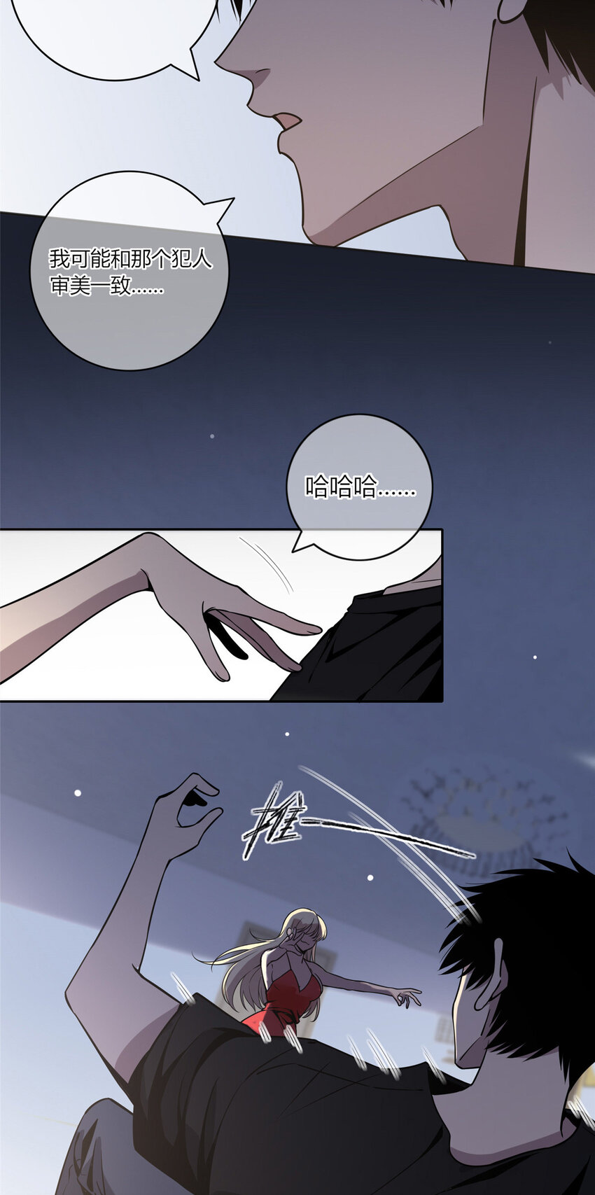 06 消失的女神童11