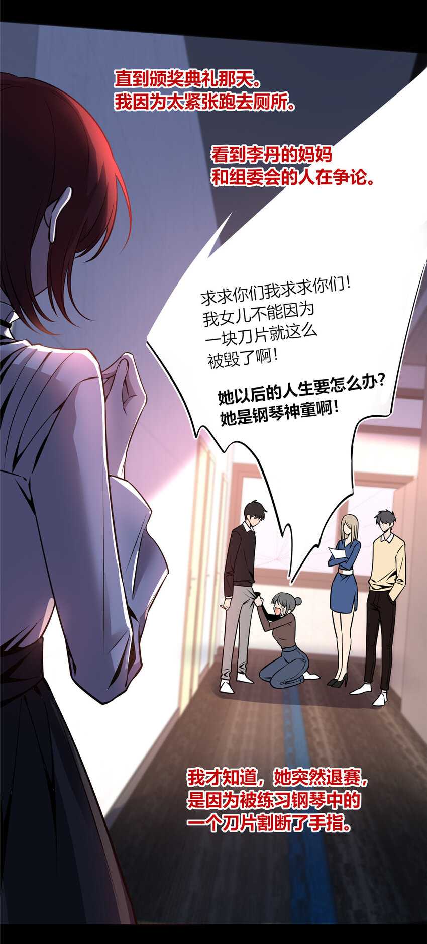 13 我家没人，上去坐会？5