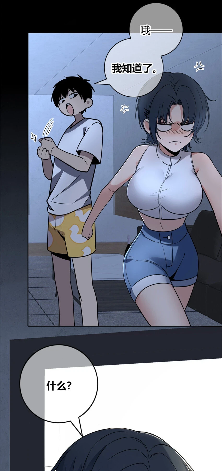70 705