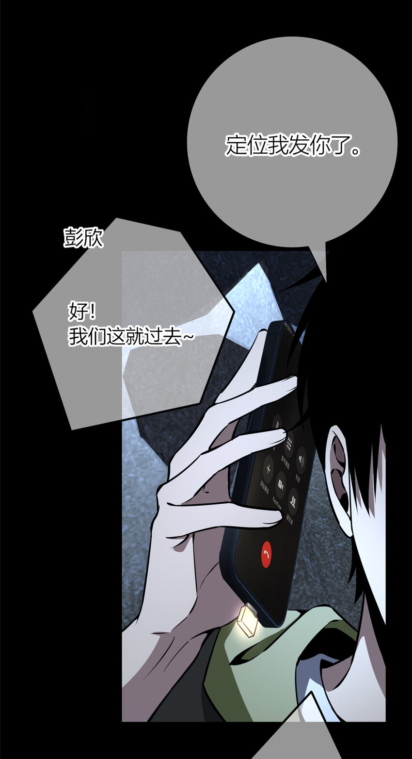 26 2617