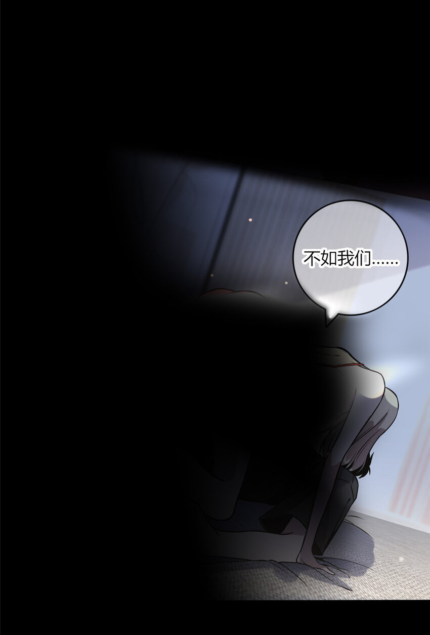 06 消失的女神童14