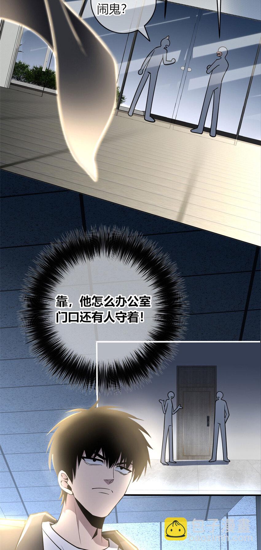 50 5024