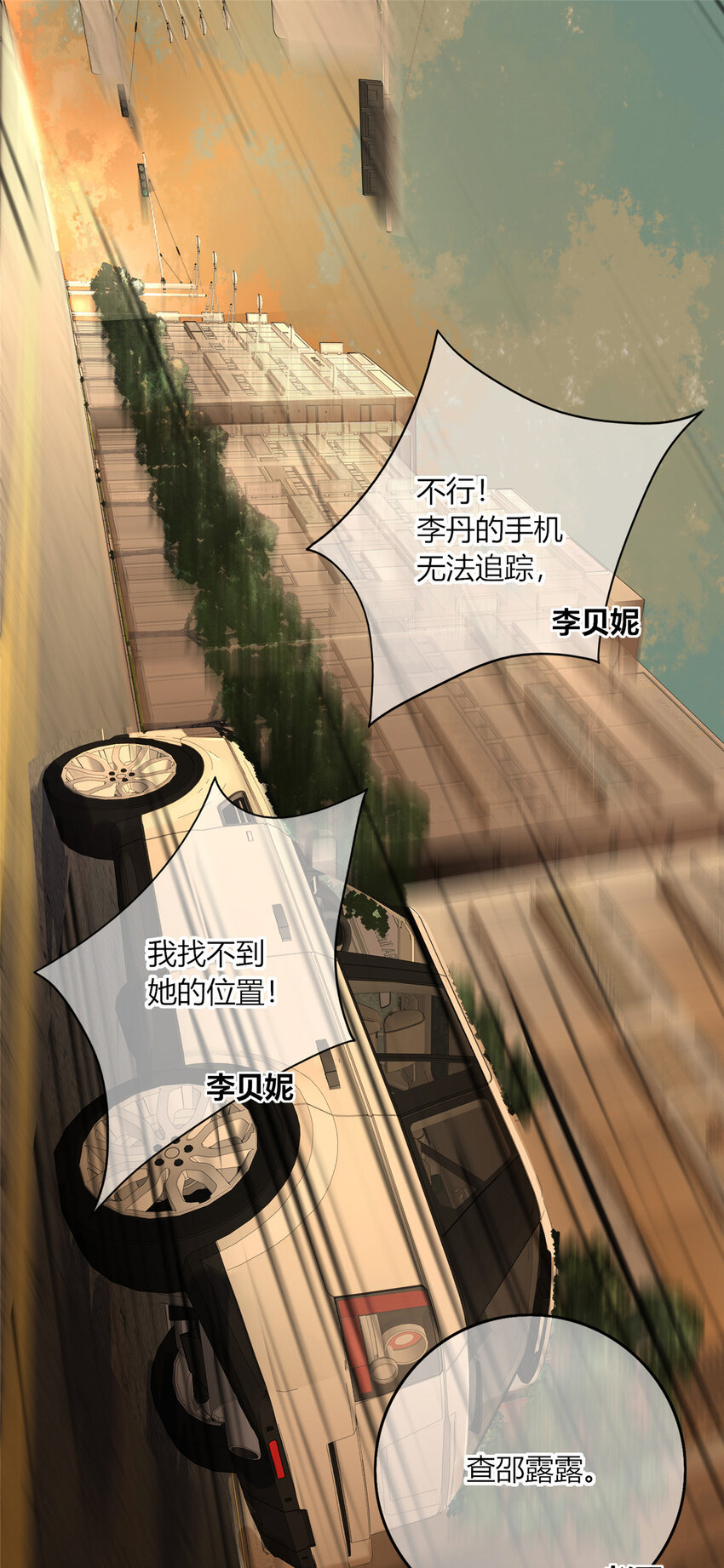 10 选哪儿剁手？0