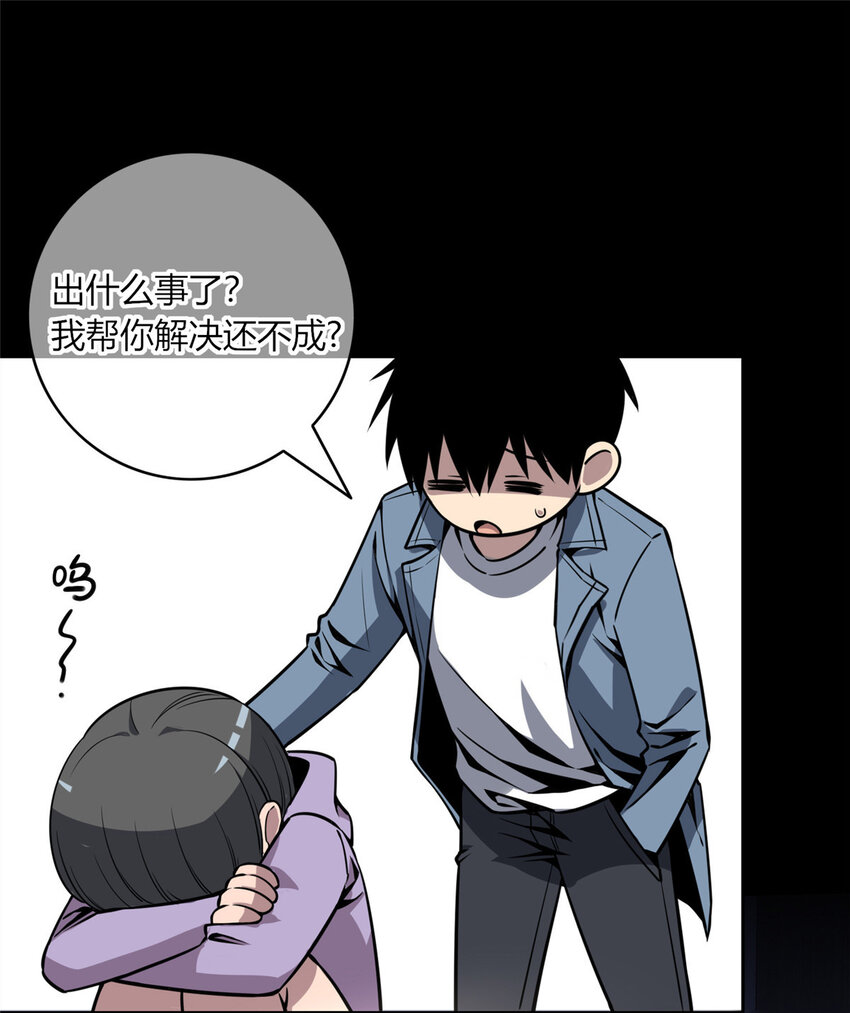 14 玉哥有生命危险11