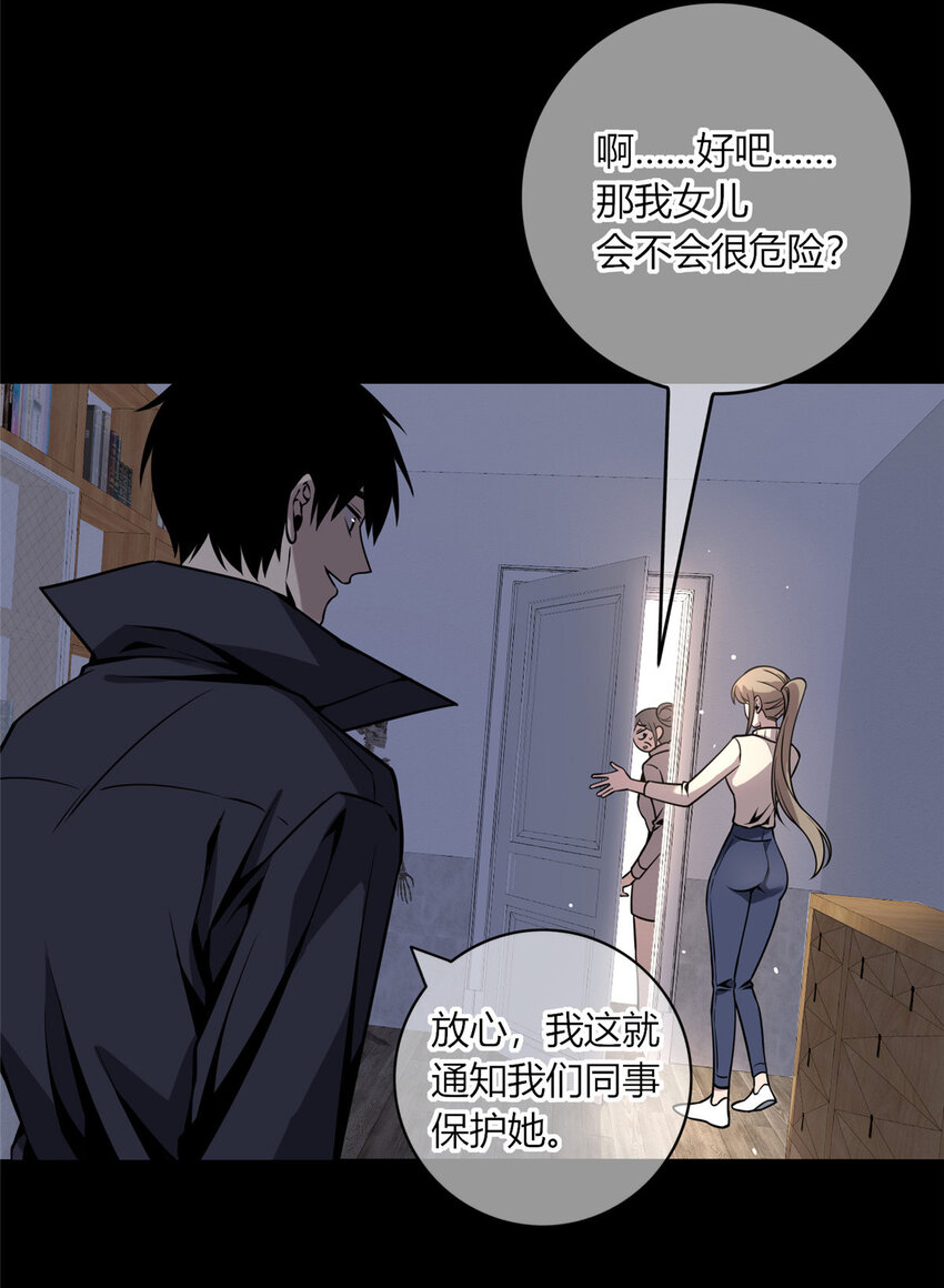 08 消失的中指35