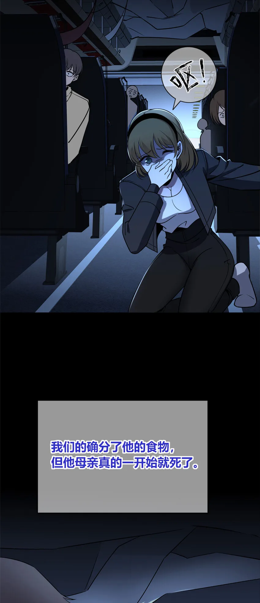 87 8722