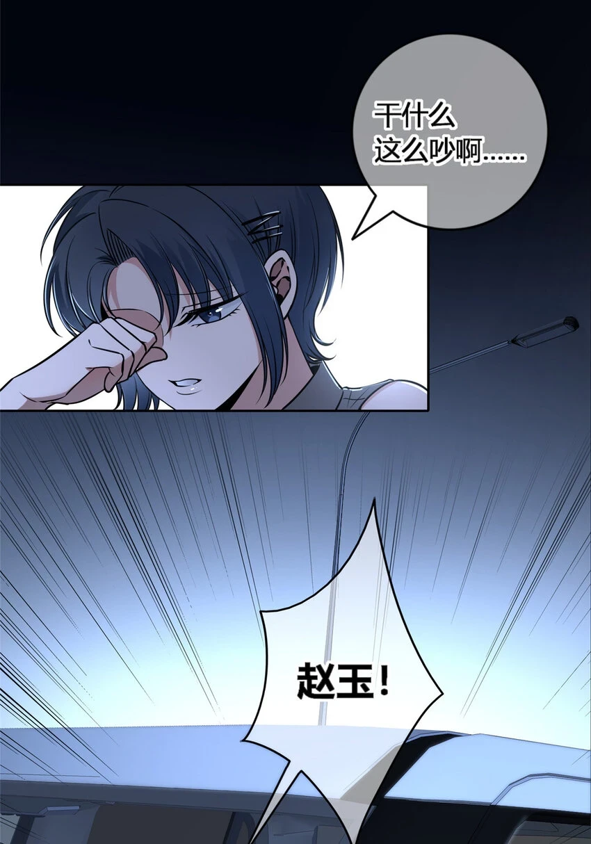 72 7231