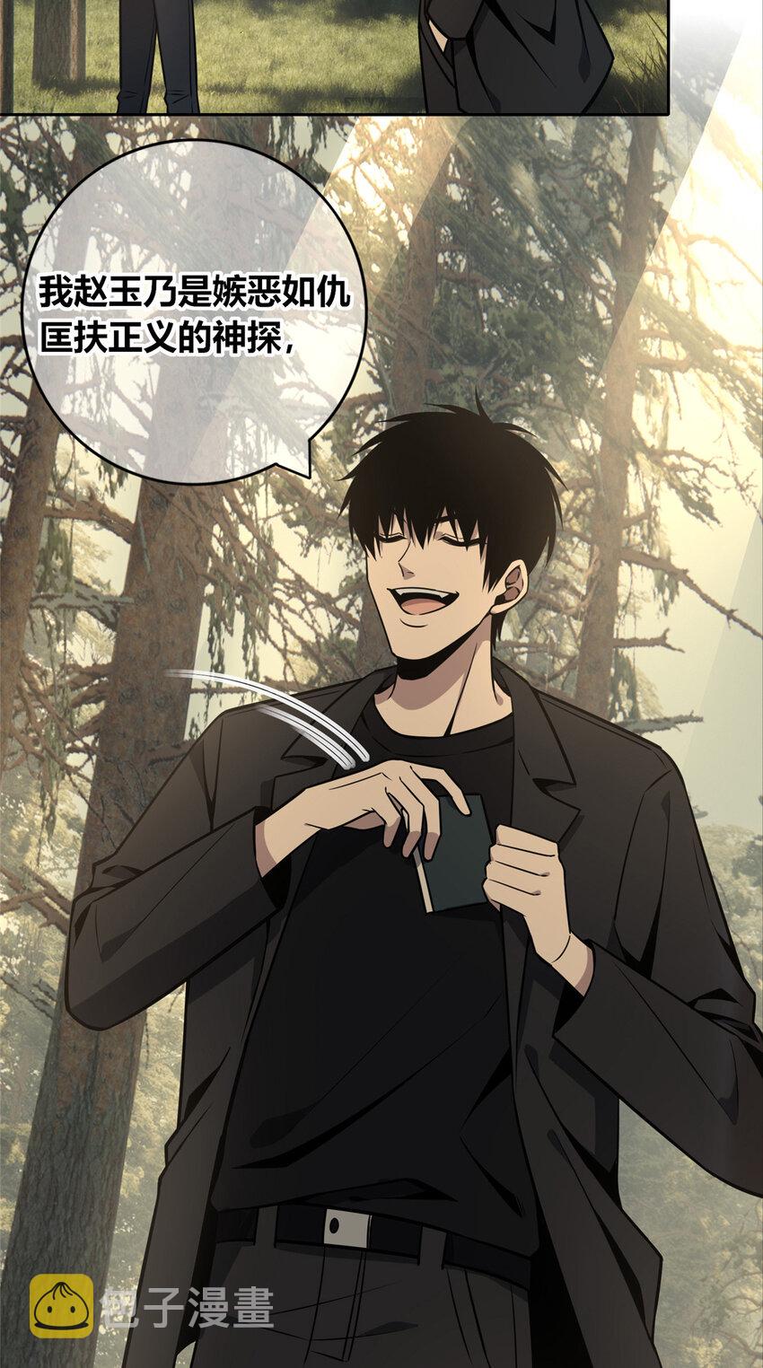 41 4125