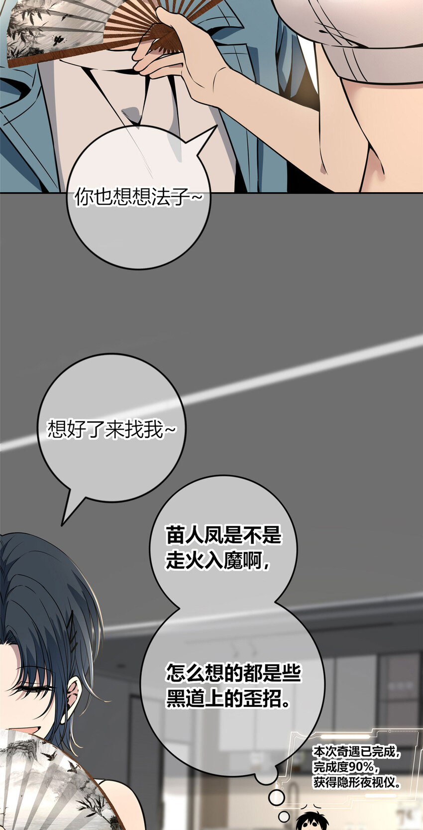 48 4810