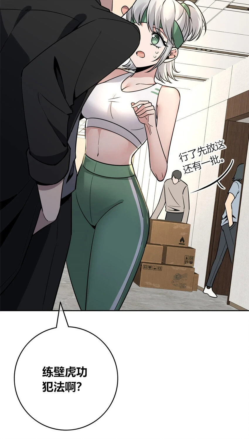 71 7115