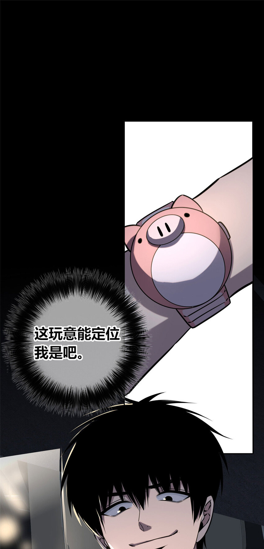 50 509
